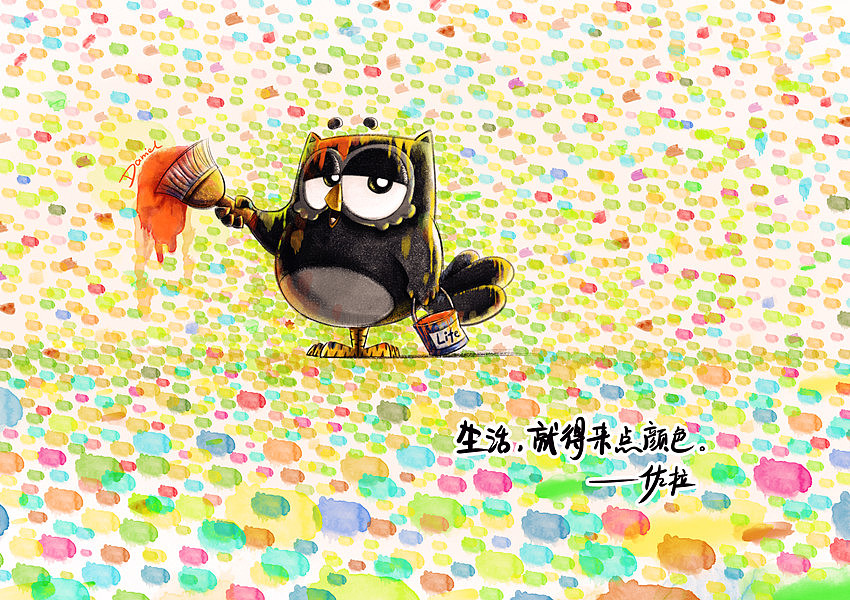 佐拉童话：一只思考人生的猫头鹰（图ZNjQ0OTQ5Ng==） - 单幅漫画 - 站酷设计师佐拉Zola原创素材 - 站酷ZCOOL