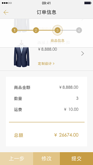 SAP hybris 项目（图ZNjAzMTY4MDg=） - APP界面 - 站酷设计师bzeracn原创素材 - 站酷ZCOOL