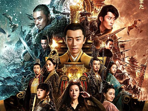 知知作品：电视剧《海上牧云记》终极海报