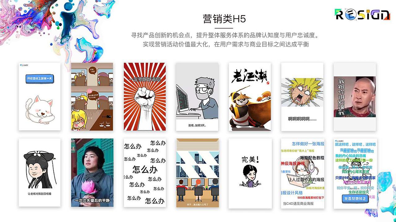 2018部分作品（图ZMTI4NTQyNzky） - 其他UI - 站酷设计师Key_L原创素材 - 站酷ZCOOL