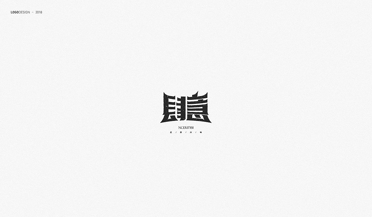 标志丨字体丨合集（图ZMTM0OTg5MzUy） - 字体/字形 - 站酷设计师Der炎原创素材 - 站酷ZCOOL