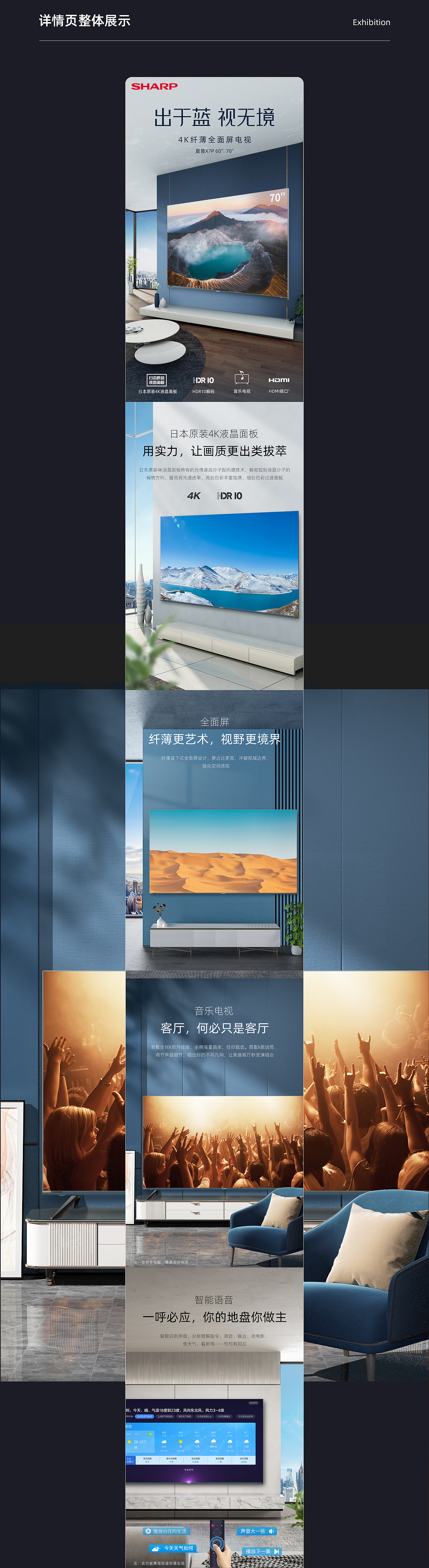 详情页X5（图ZMjc0NDU1OTM2） - 电商 - 站酷设计师SSSSSSY原创素材 - 站酷ZCOOL