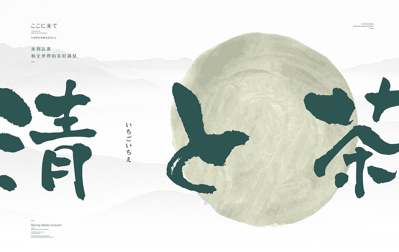 餐饮品牌 餐饮VI logo设计 VI设计 餐饮 奶茶 茶饮品牌（图ZMjc2MTQyNzQ4） - Logo - 站酷设计师餐饮设计大山原创素材 - 站酷ZCOOL
