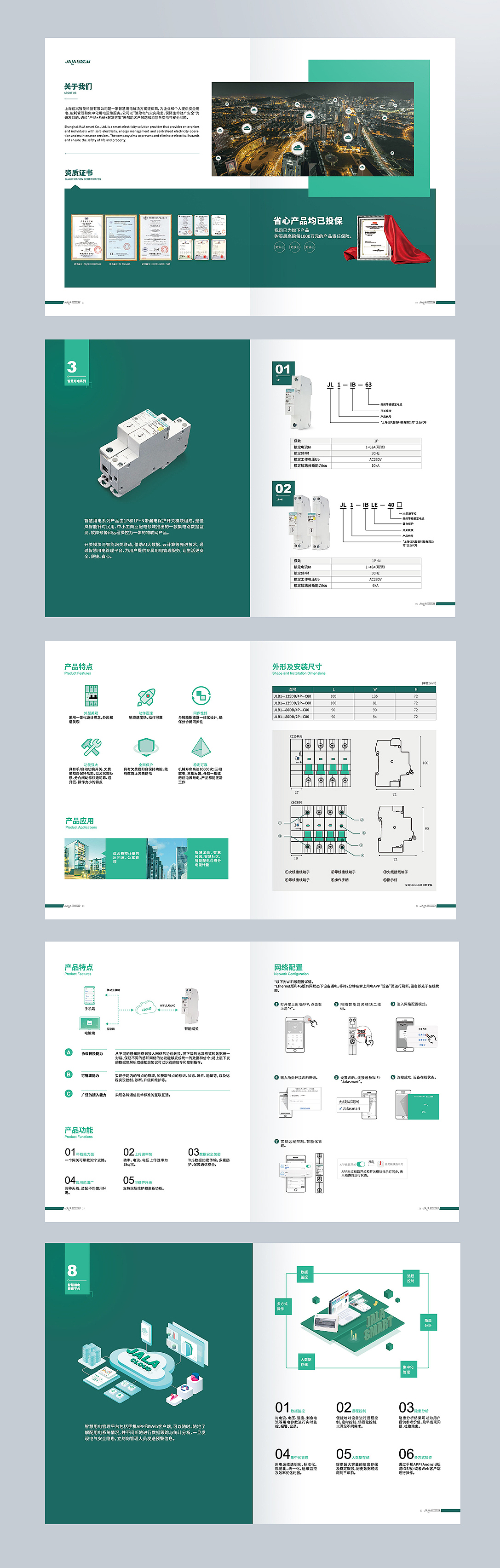 2018平面作品-画册