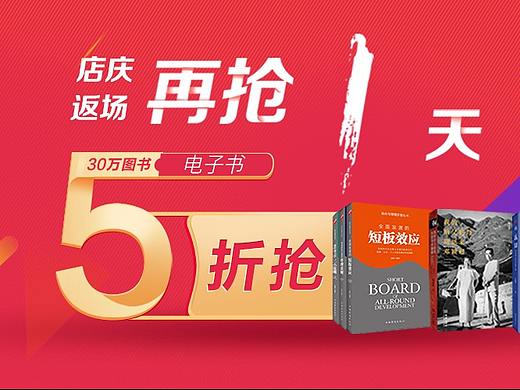 日常作图~（个人主页-ZMzU5ODY4MDg=） - 运营设计 - 站酷设计师忘书AcVf原创素材 - 站酷ZCOOL