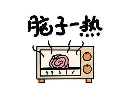 【表情包】一起上班呀