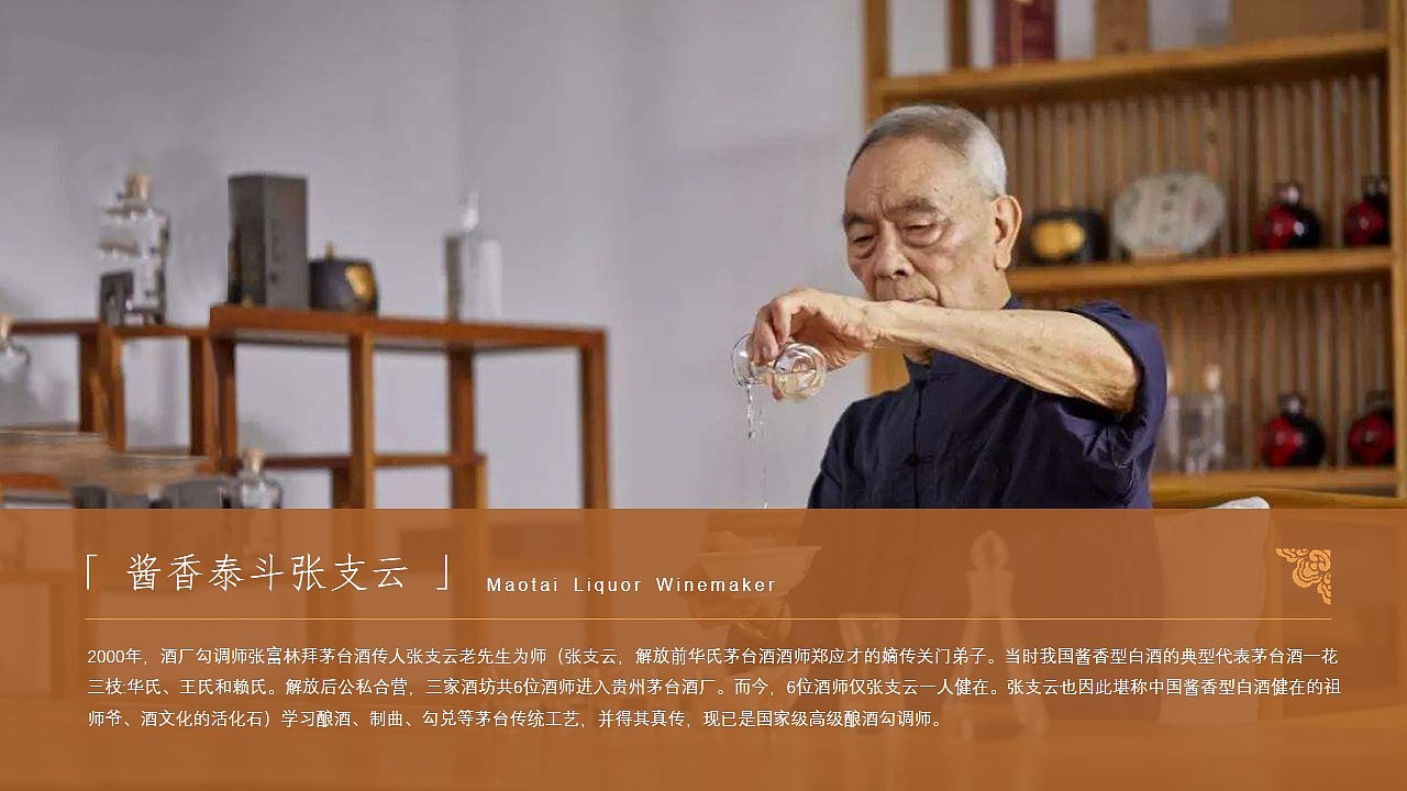 T.D.P案例丨丝绸一号酱香型白酒设计(图ZMjQxNDEwMjM2) - 包装 - 站酷设计师他山做法原创素材 - 站酷ZCOOL
