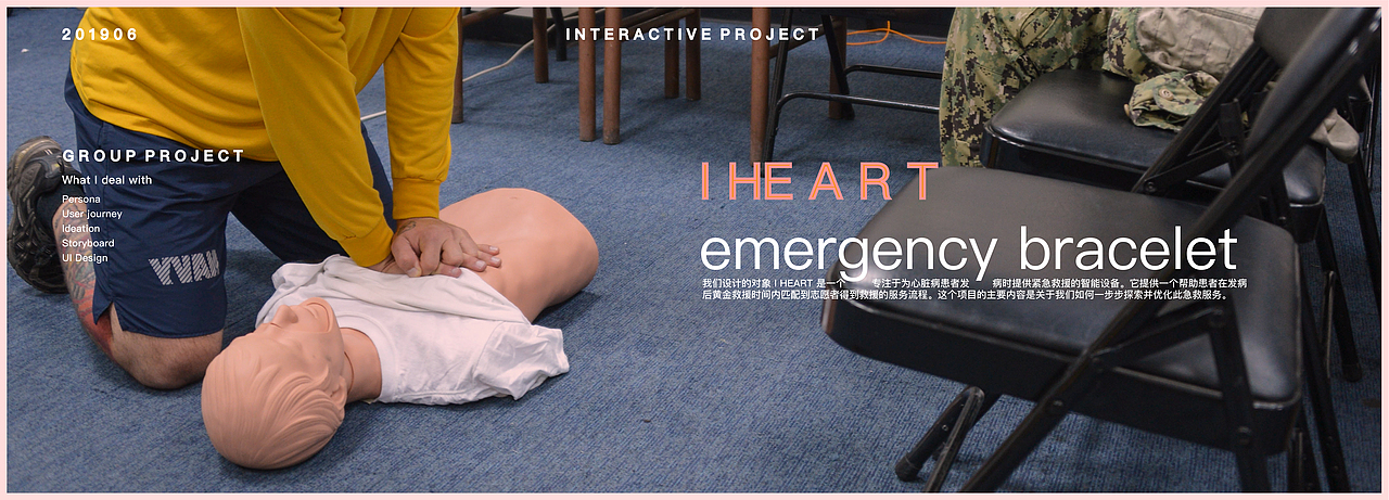 I HEART（图ZMjQ3NDk0MzA0） - 人机交互 - 站酷设计师一只耳总原创素材 - 站酷ZCOOL