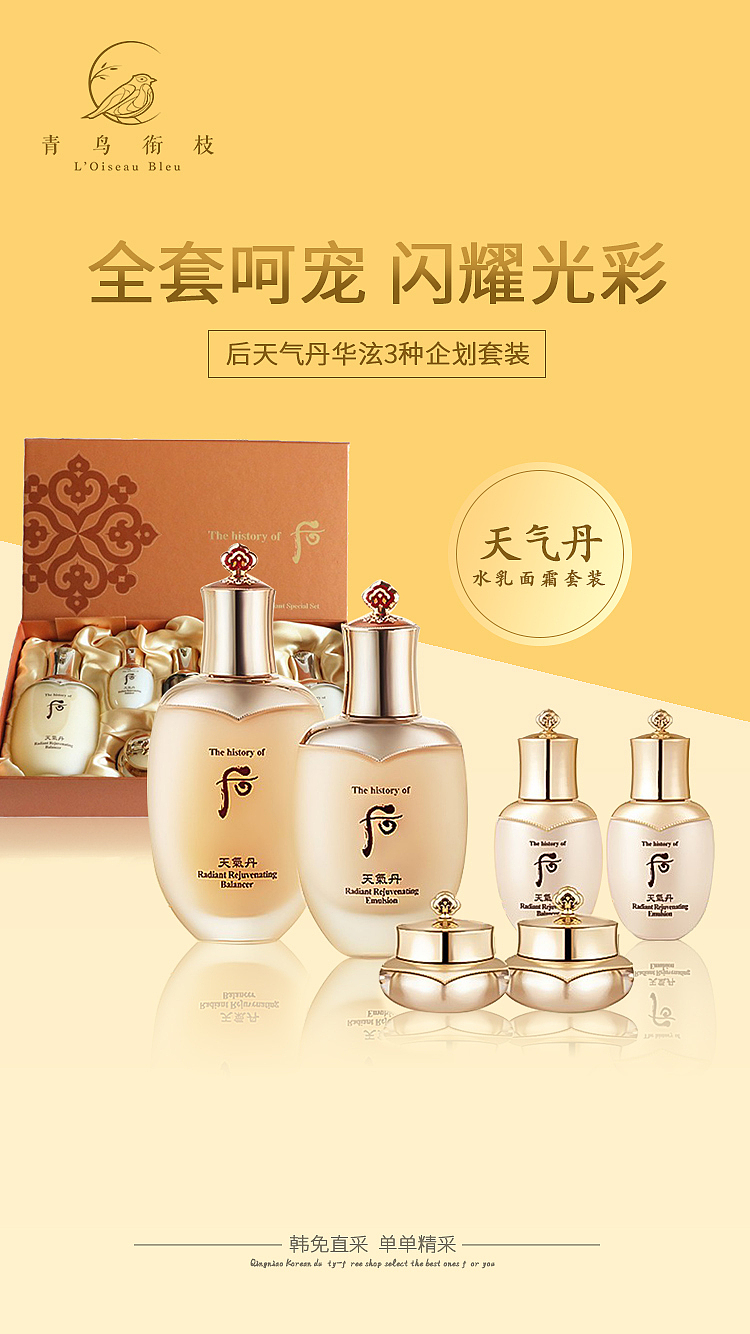 护肤品，化妆品海报（图ZMjc1OTQxMjE2） - 海报 - 站酷设计师huangRZ原创素材 - 站酷ZCOOL