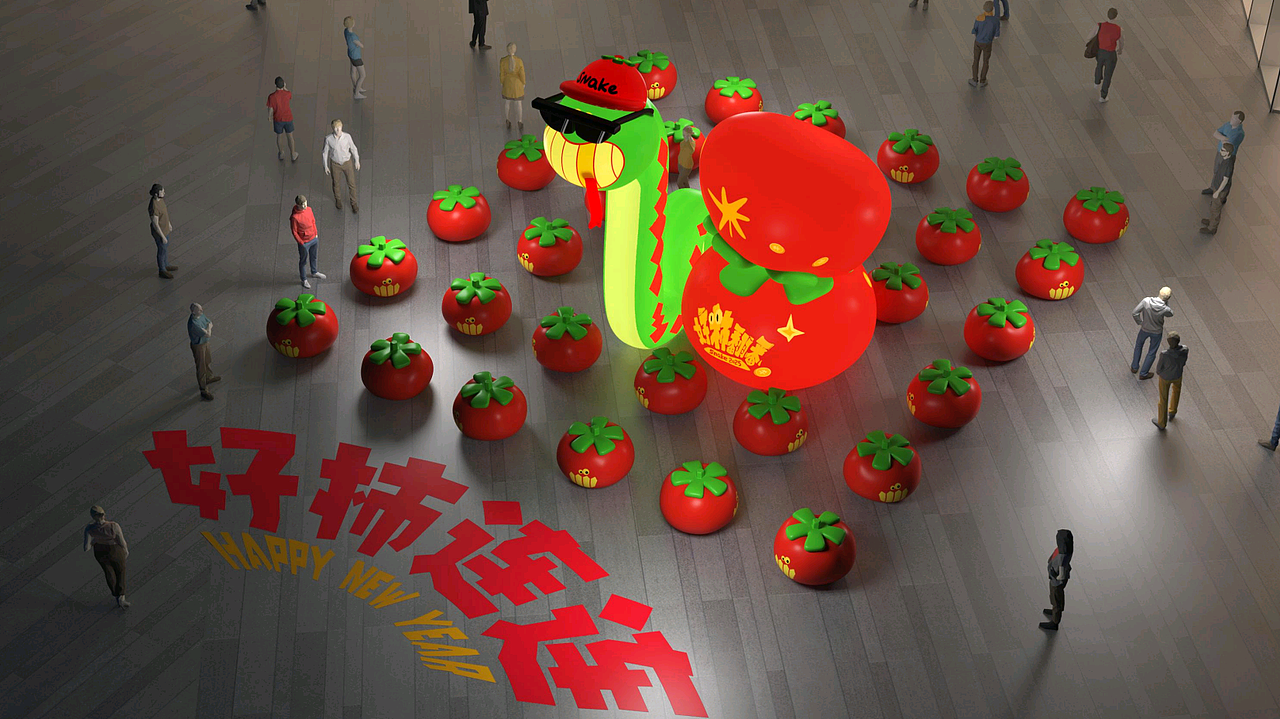好柿翻番--2025新年蛇年原创Ip设计方案