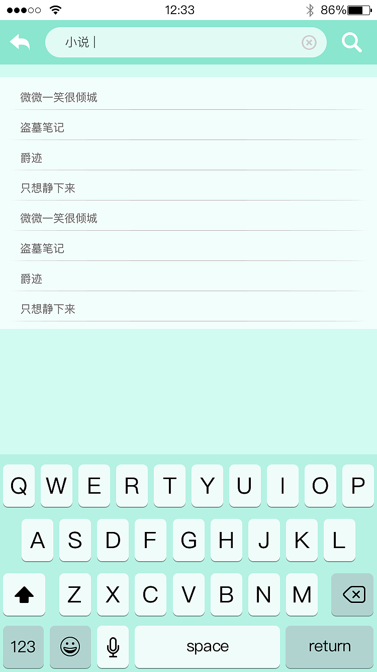 阅读APP界面设计