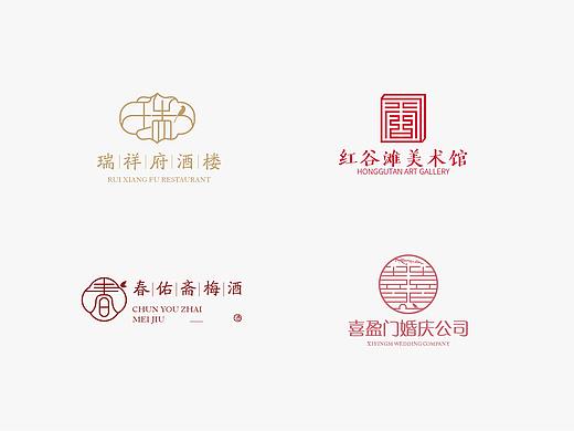 汉字logo整理