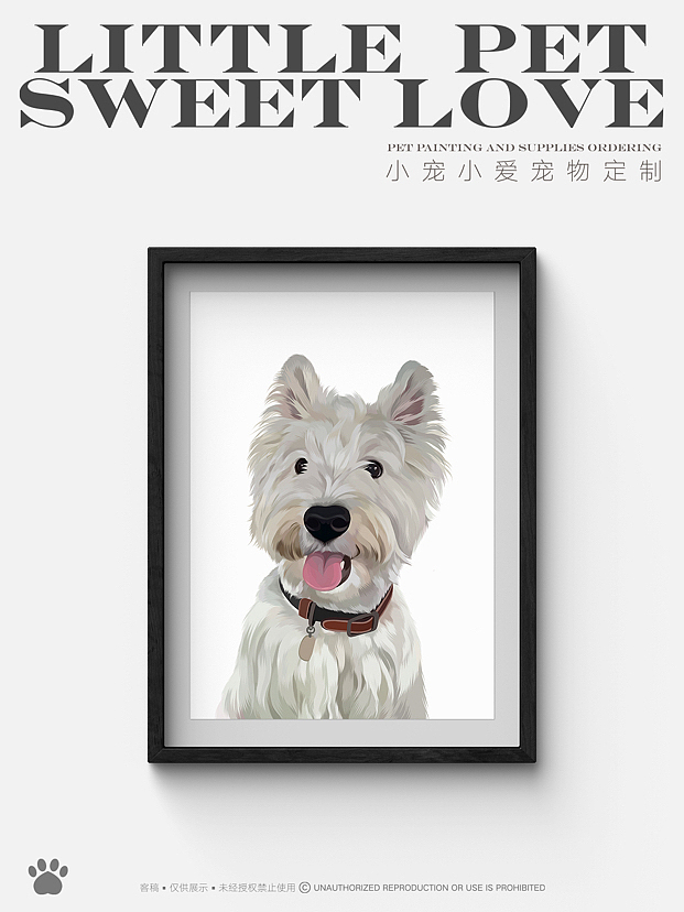 宠物画像|宠物周边