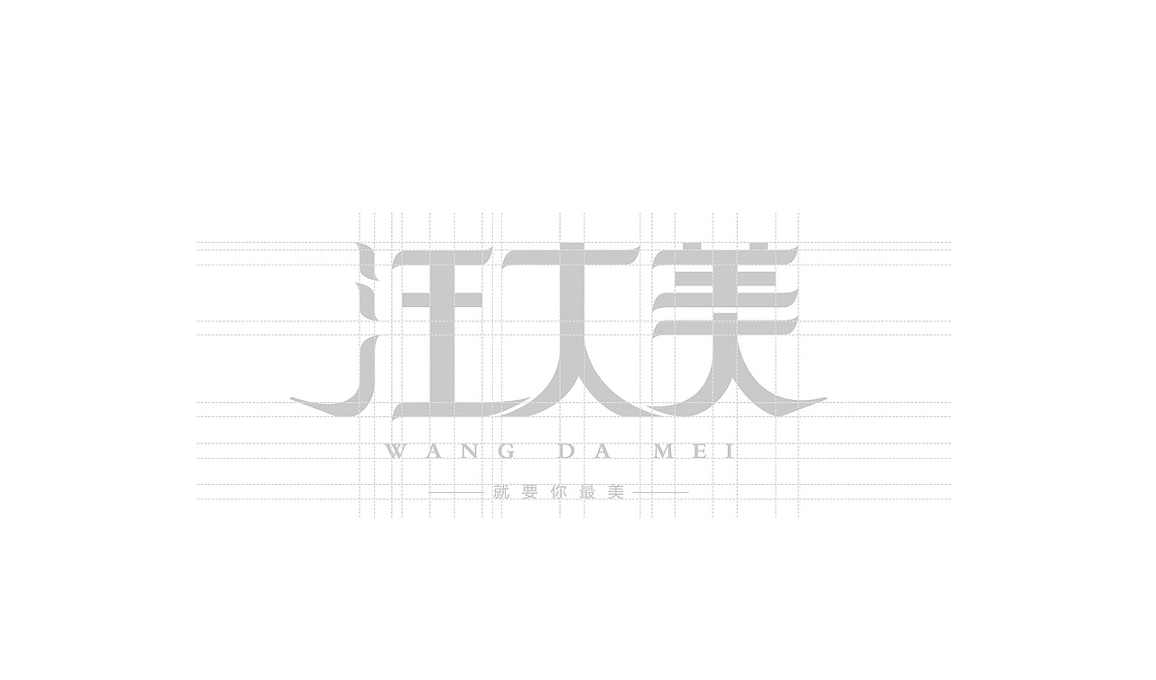 【汪大美】狗粮包装（图ZNzU5NzY1MDQ=） - 包装 - 站酷设计师2儿ac原创素材 - 站酷ZCOOL