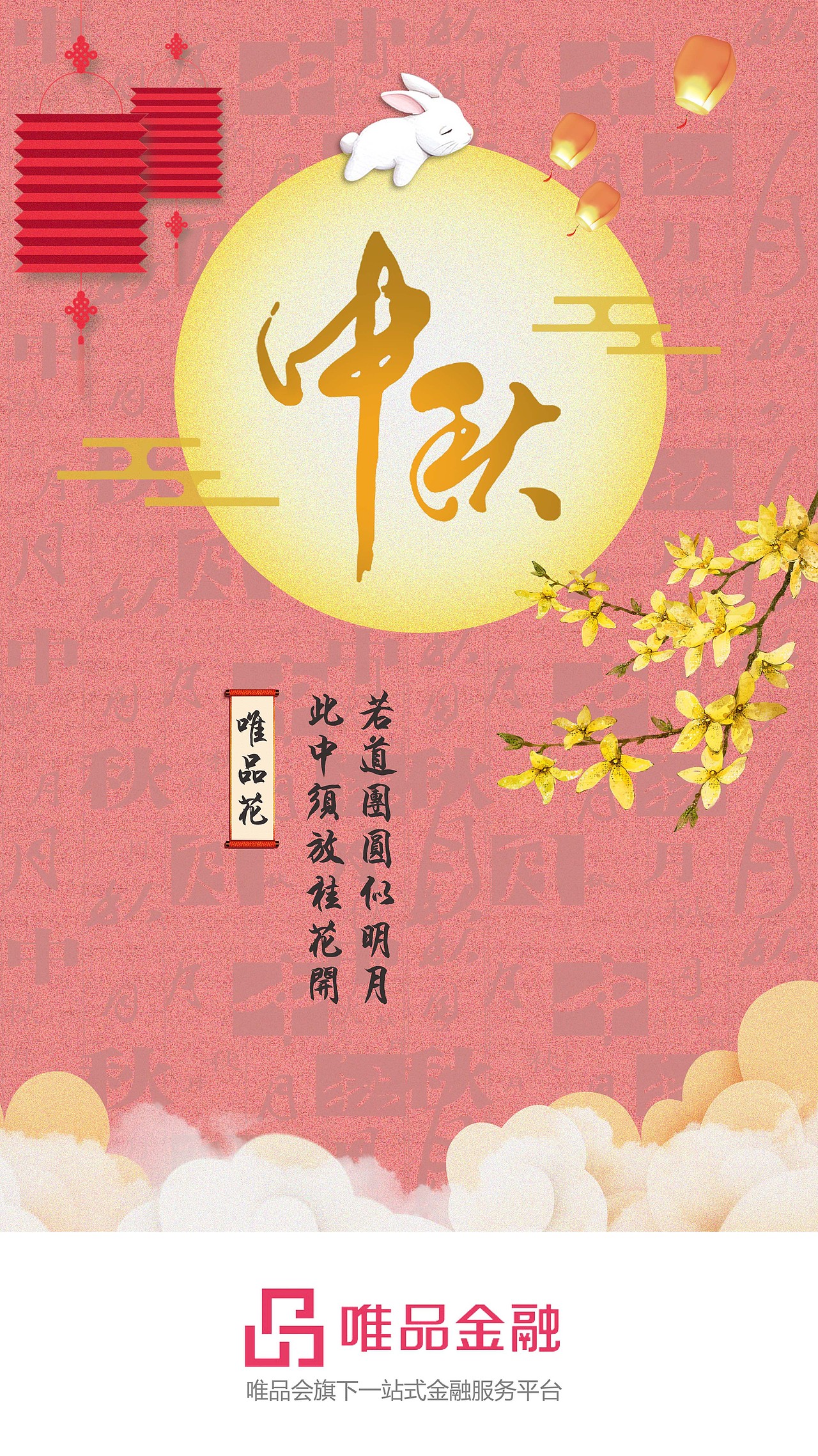 实习平面作品集（图ZMTA2NDI0NTM2） - 品牌 - 站酷设计师JJstrange原创素材 - 站酷ZCOOL