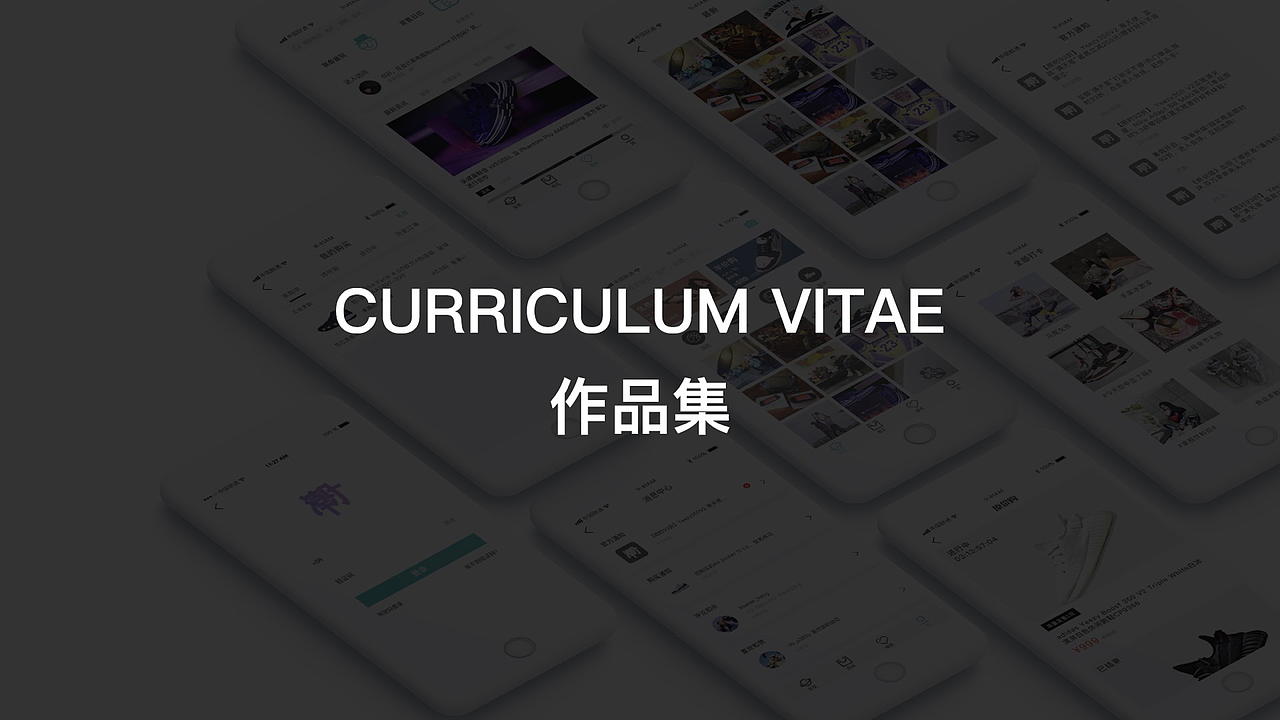 个人作品集