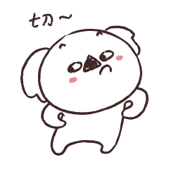 是考拉啊 微信表情 第二季