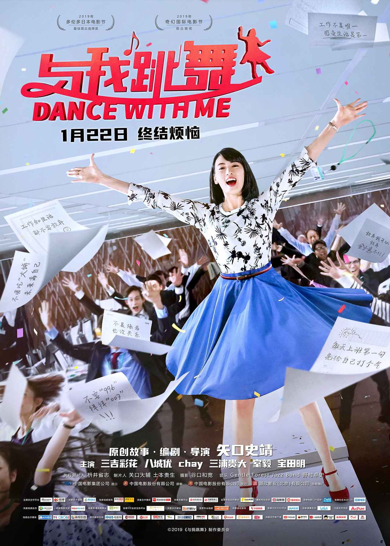 ecd:izzie cd(a/v):carrie editor:carrie print:hanna 影片简介:讲述