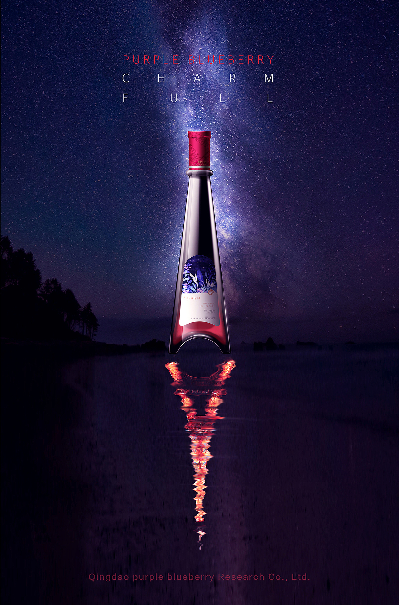 酒包装设计（图ZMTA5NTkwMzYw） - 包装 - 站酷设计师子晨设计原创素材 - 站酷ZCOOL