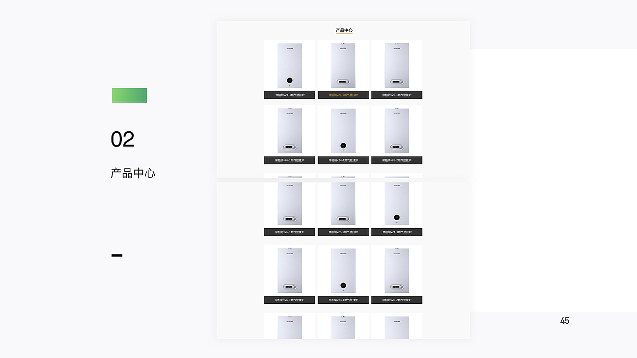 2018 Design project 合