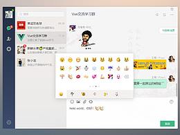 UI