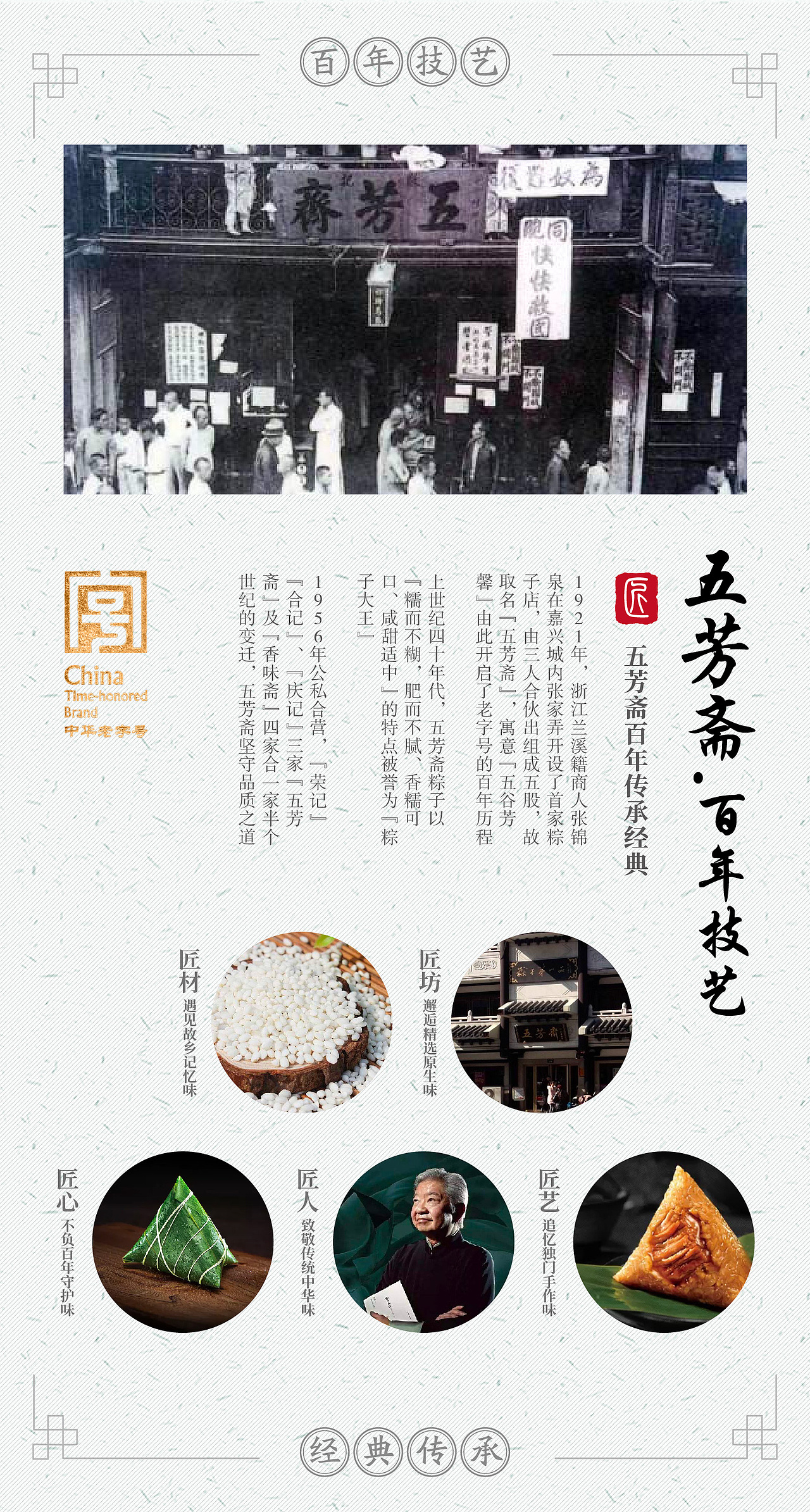 最近的版式设计