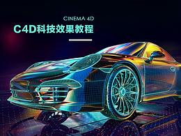 c4d