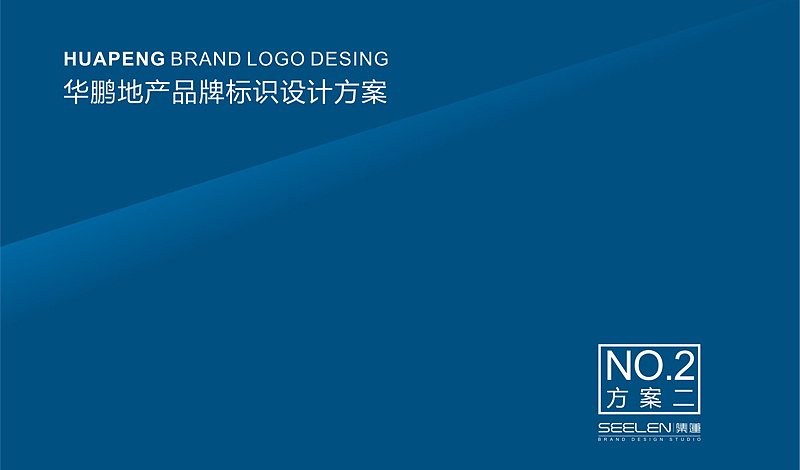 一些品牌LOGO提案——余尤勇