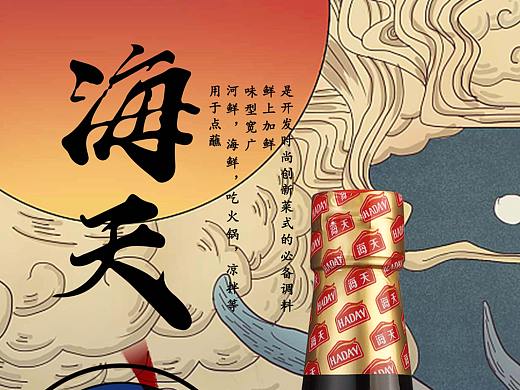 易拉宝