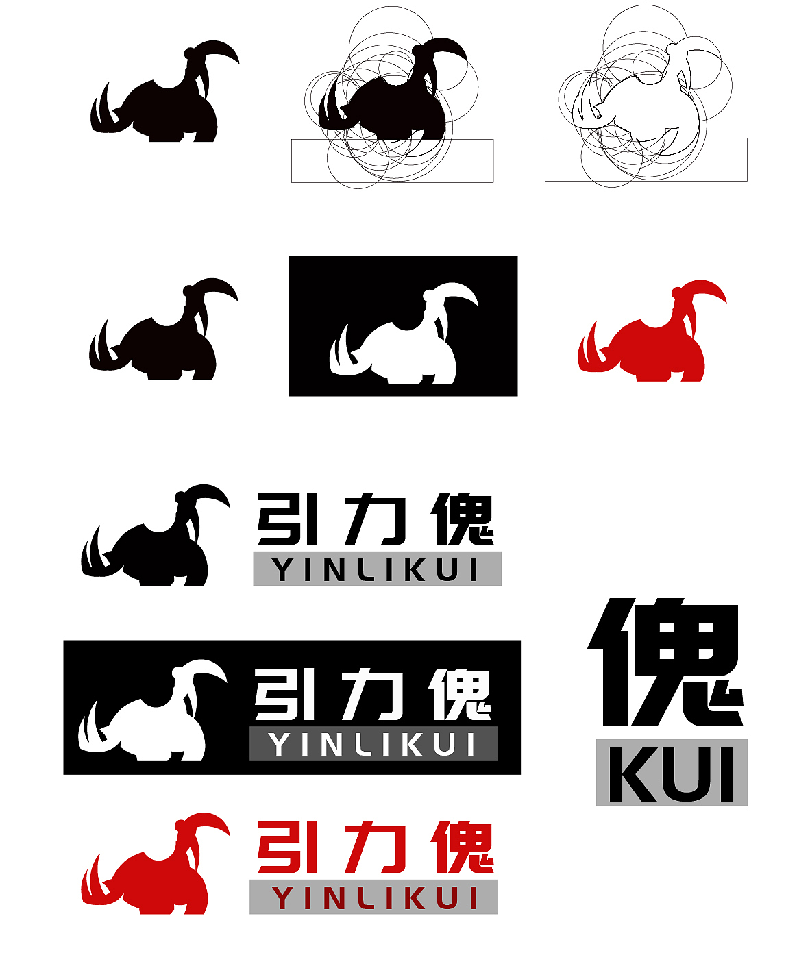 logo尺规