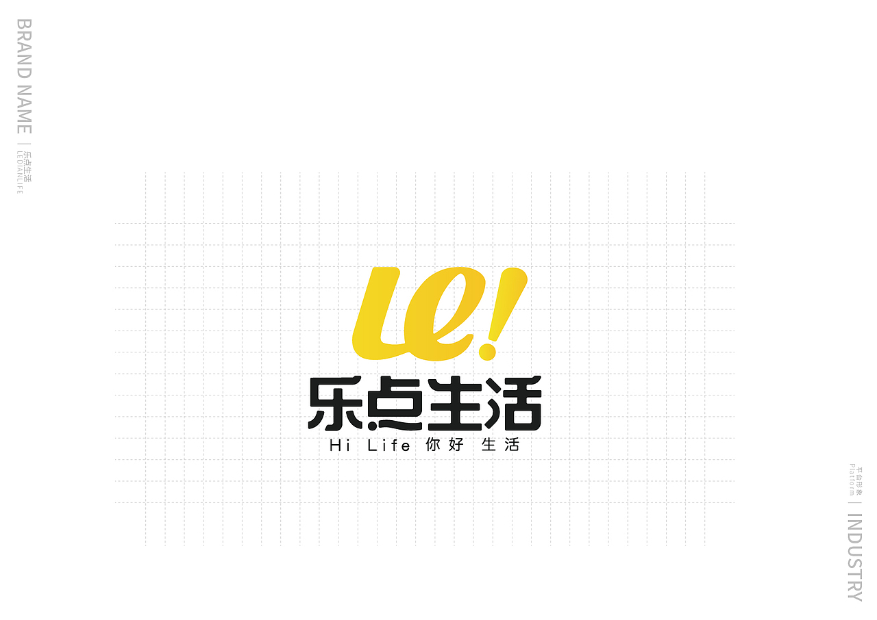 乐点生活品牌logo升级（图ZMjQyNzIyMjEy） - 品牌 - 站酷设计师葛多原创素材 - 站酷ZCOOL