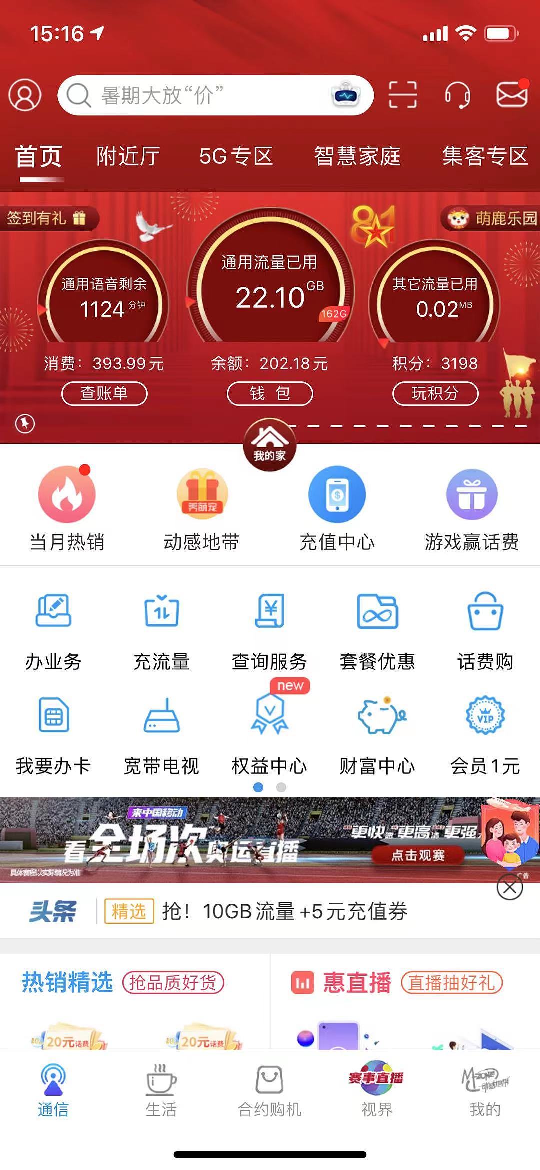 24节气表盘（图ZMjc5OTk5Mzg0） - APP界面 - 站酷设计师fanfanfan9原创素材 - 站酷ZCOOL