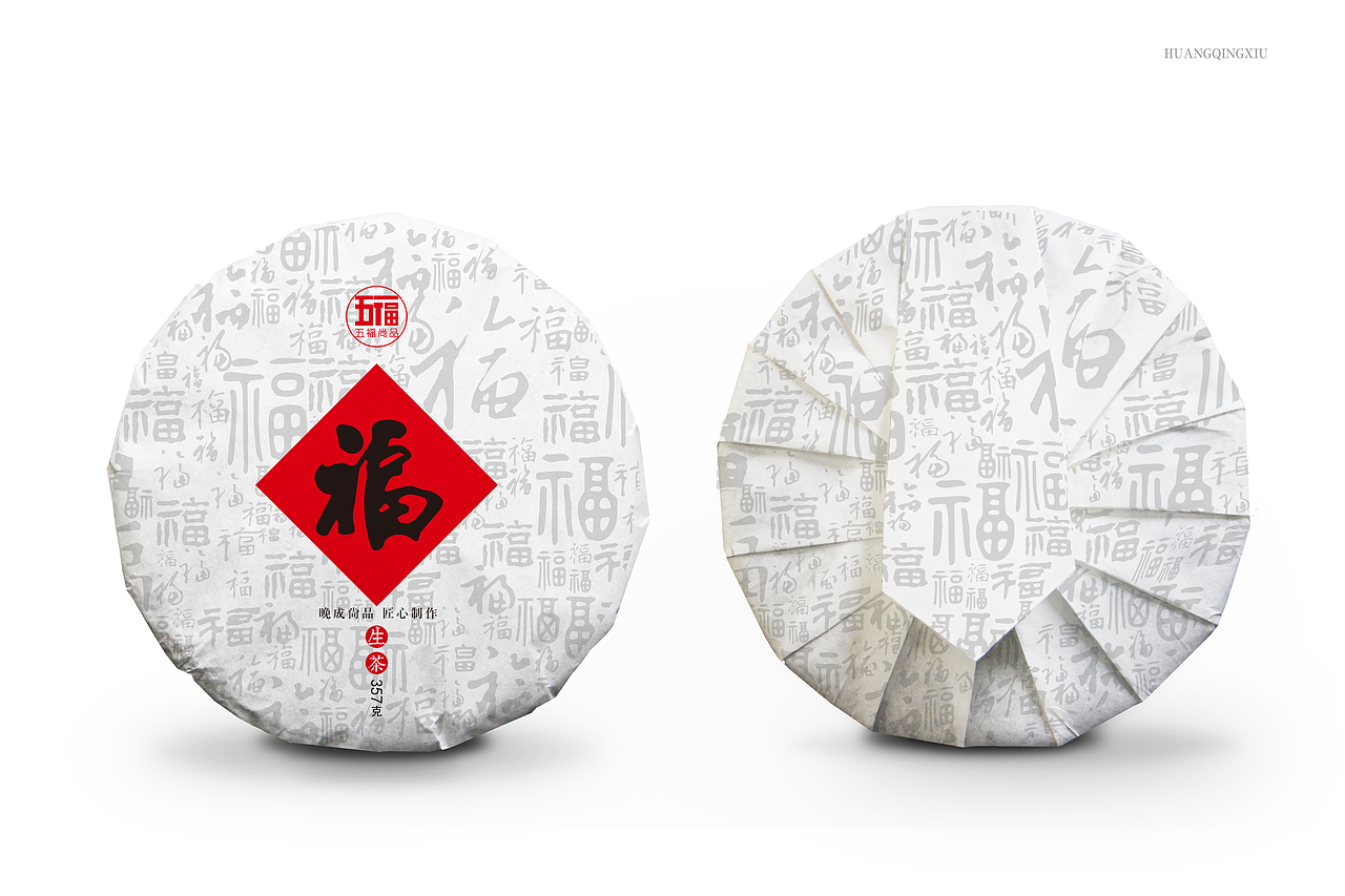 五福尚品（图ZOTc5MDI3NzI=） - 包装 - 站酷设计师蓝青一原创素材 - 站酷ZCOOL
