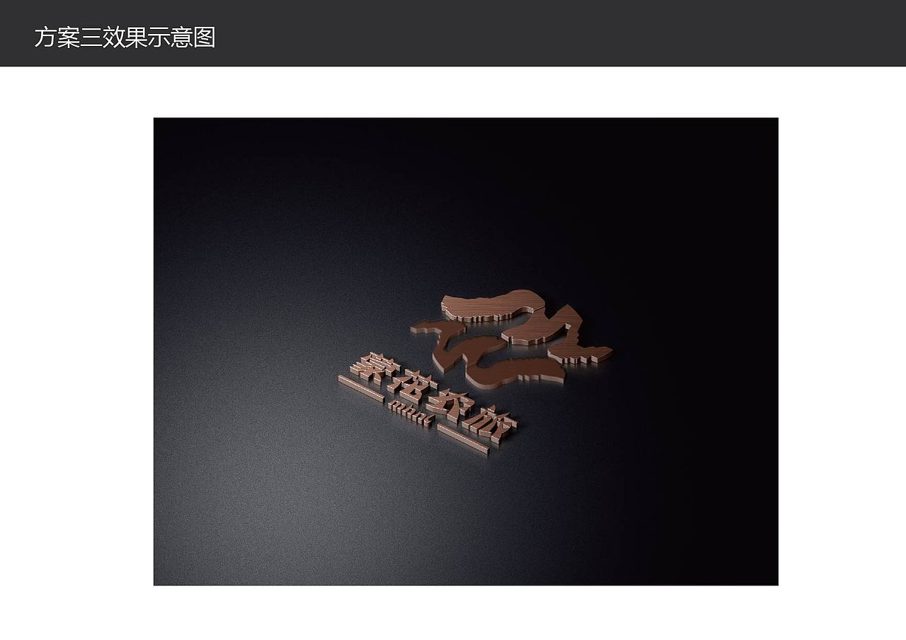 蒙花農(nóng)旅標志設(shè)計（圖ZMTI0Mjg5NTY0） - Logo - 站酷設(shè)計師蘭茝原創(chuàng)素材 - 站酷ZCOOL