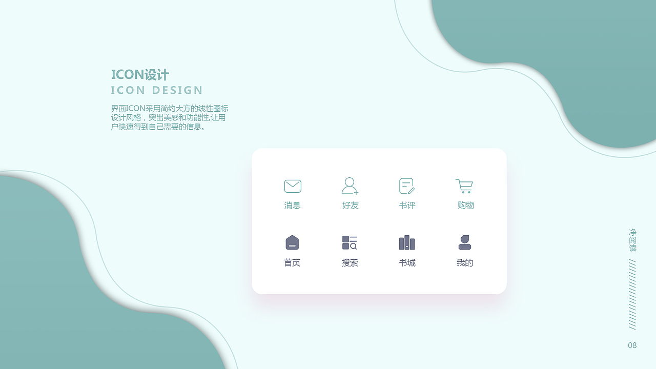 作品集（图ZMjE0NDQ1MTAw） - APP界面 - 站酷设计师西西酱样子啦原创素材 - 站酷ZCOOL