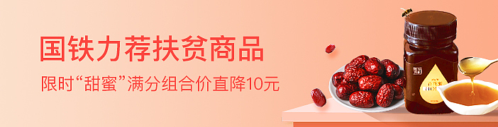 banner作品及练习（图ZMjE1NjI1ODA0） - 运营设计 - 站酷设计师加十分原创素材 - 站酷ZCOOL