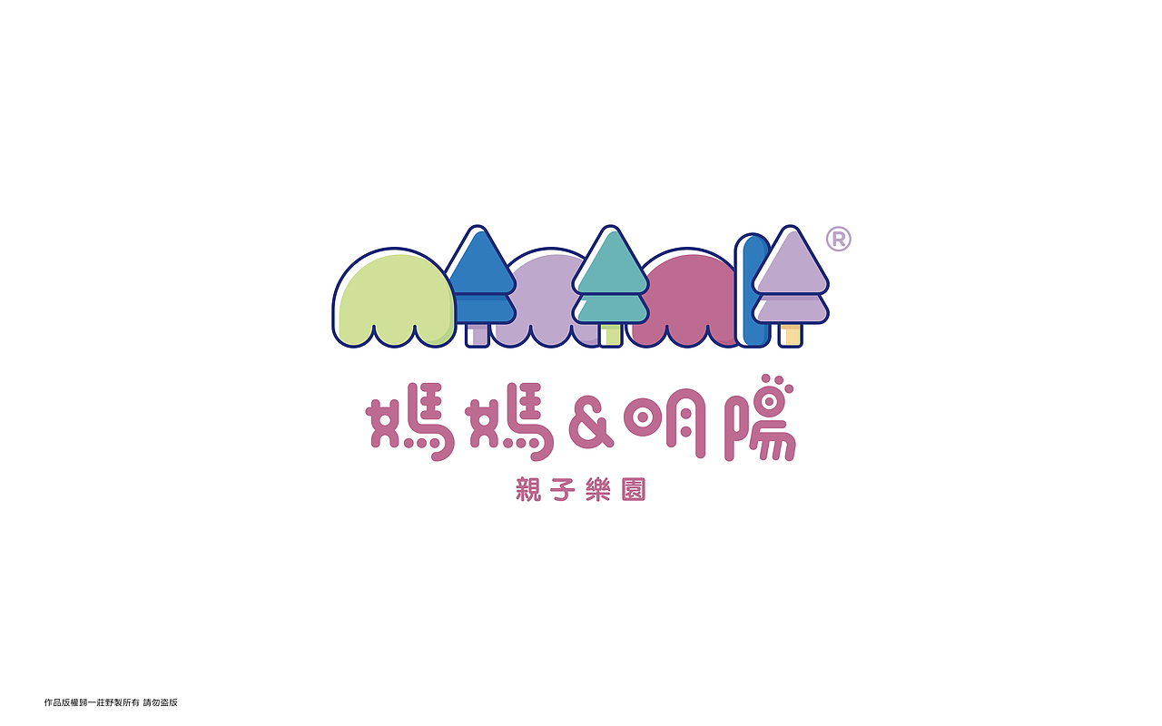 MAMA&MIA 媽媽與明陽（图ZMjczNTYwMzA0） - 品牌 - 站酷设计师一莊野製原创素材 - 站酷ZCOOL