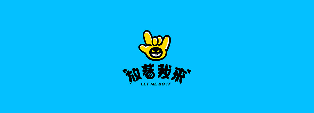 2016上半年卡通logo（图ZNTYyOTM0MjA=） - Logo - 站酷设计师蔬菜帮帮原创素材 - 站酷ZCOOL