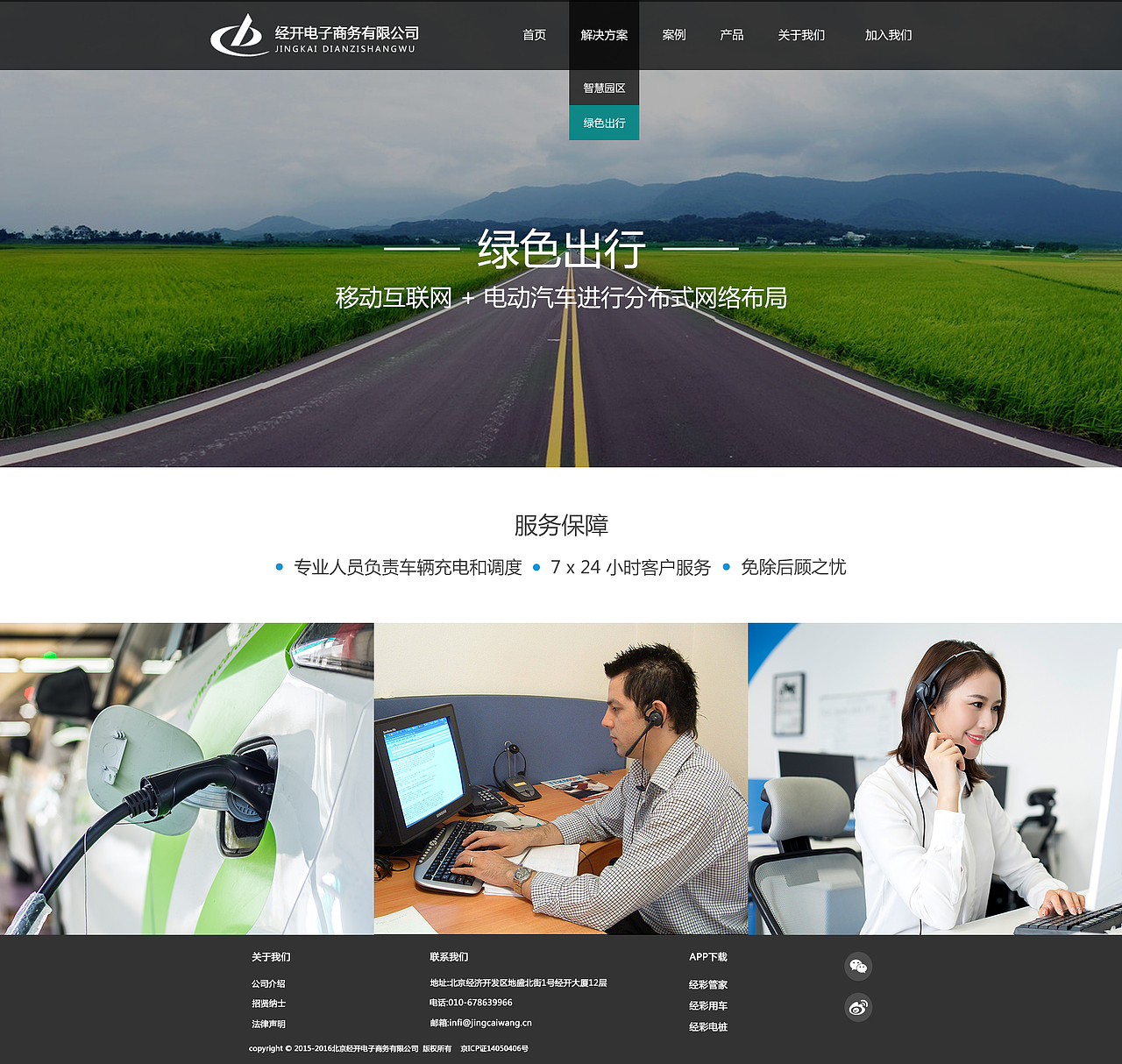 企业官网（图ZMTE0NjkyOTg0） - 企业官网 - 站酷设计师薯条条条条原创素材 - 站酷ZCOOL