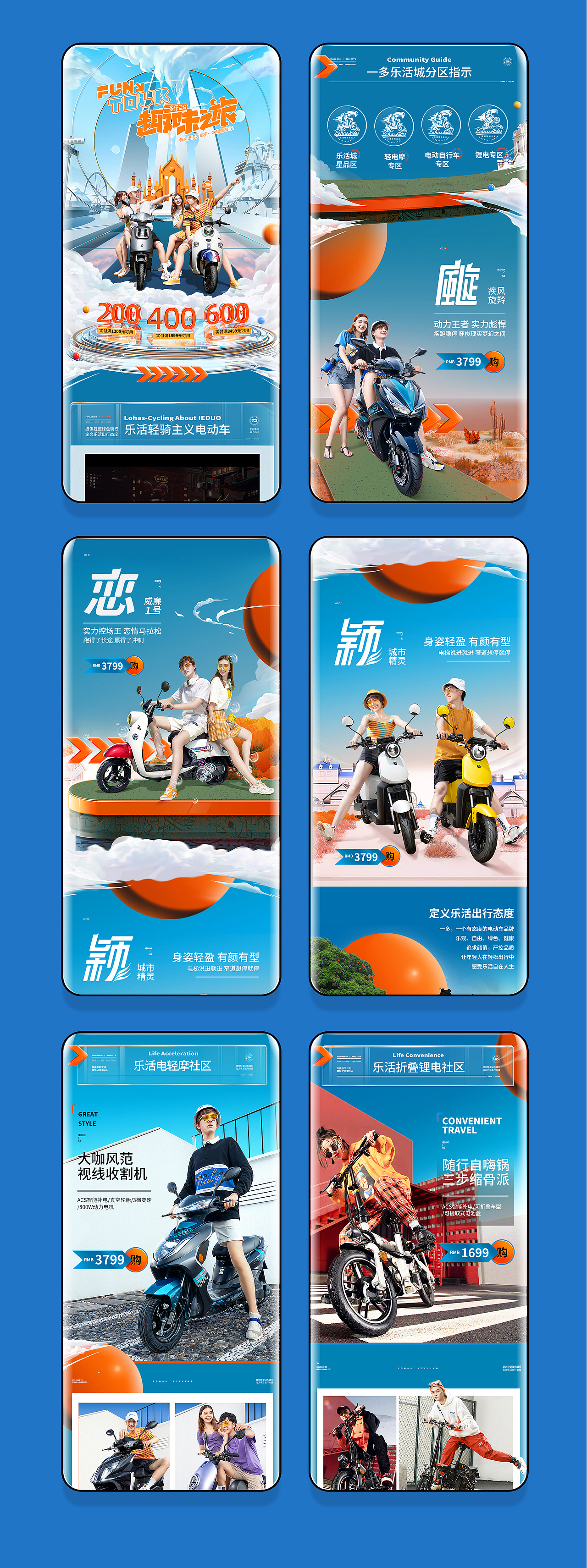 小刀一多新视觉分享（图ZMjI5MjY4ODMy） - 电商 - 站酷设计师天羿品牌战略视觉原创素材 - 站酷ZCOOL