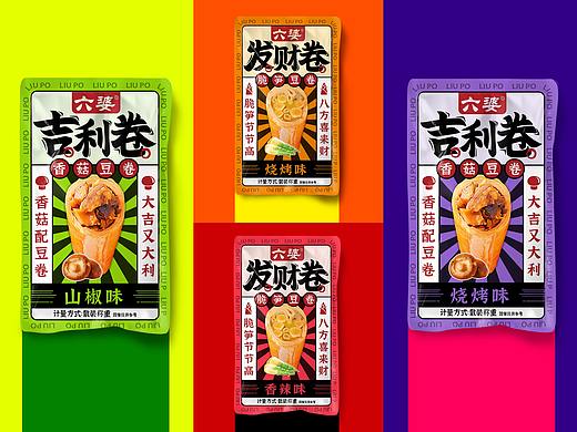 水与木 | 发财卷·吉利卷