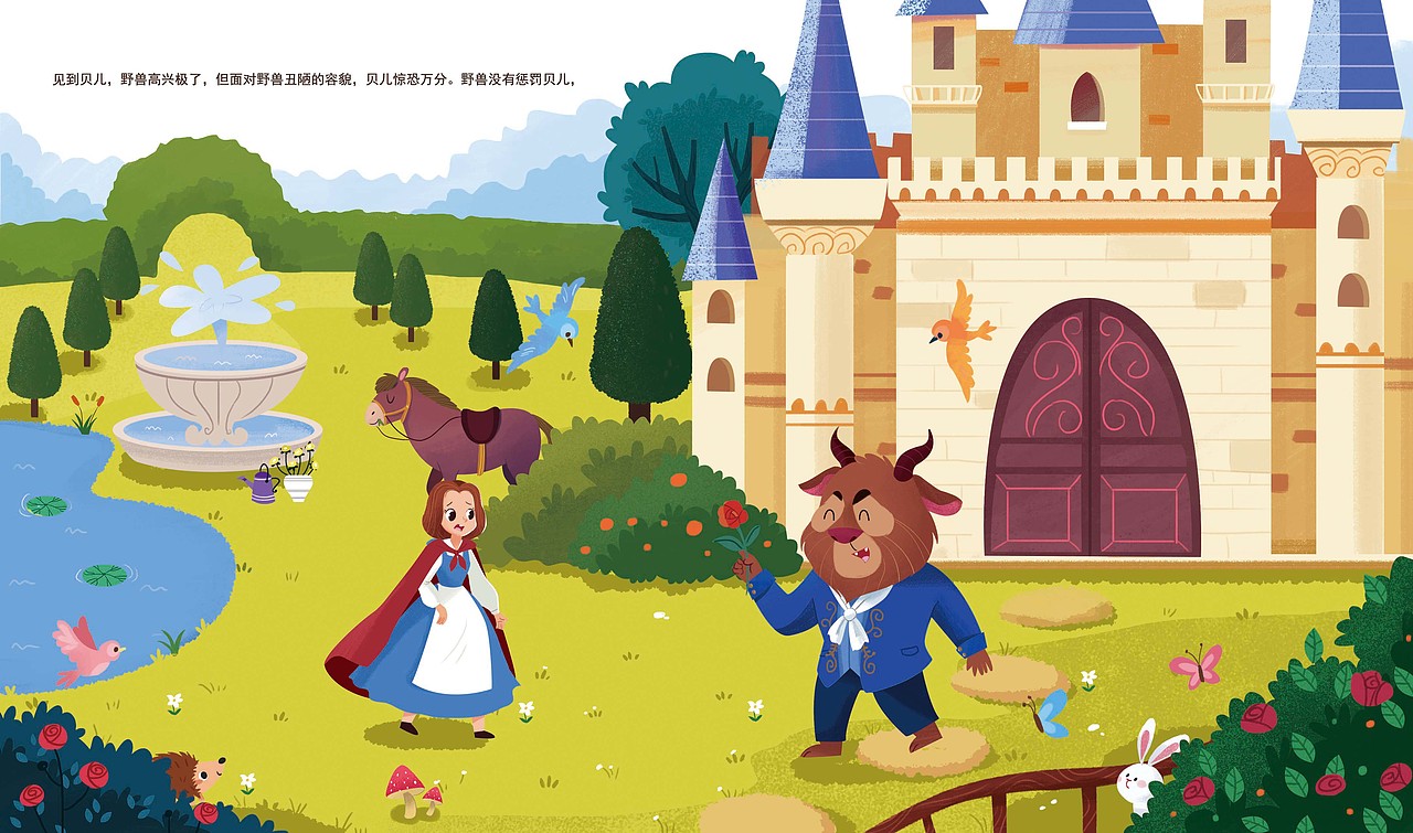 童话翻翻书《美女与野兽》（图ZMjY1MTM2NzQ0） - 儿童插画 - 站酷设计师奔跑的马丁原创素材 - 站酷ZCOOL