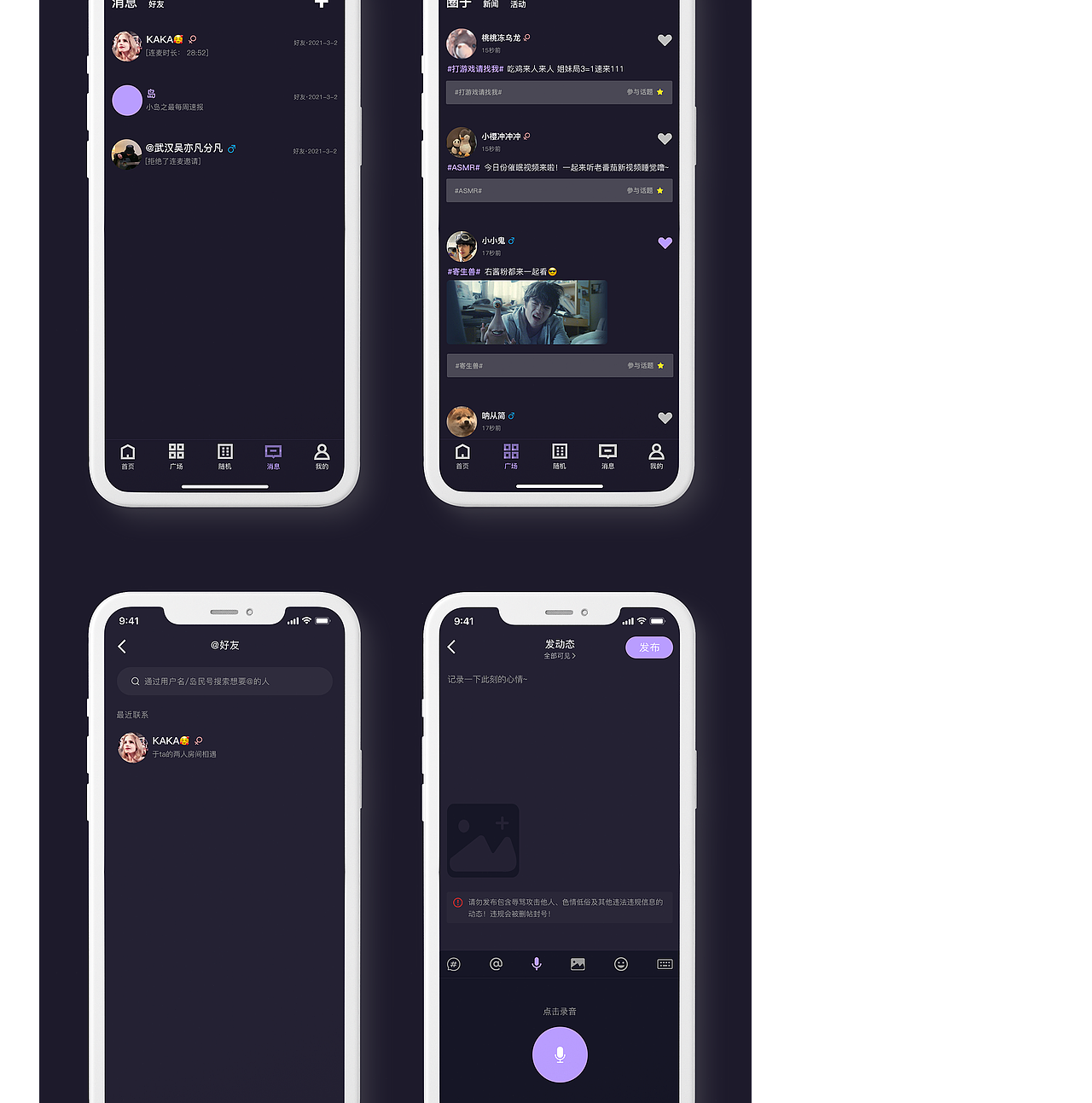 岛APP（图ZMjg4ODQ3NTk2） - APP界面 - 站酷设计师萨凡纳原创素材 - 站酷ZCOOL