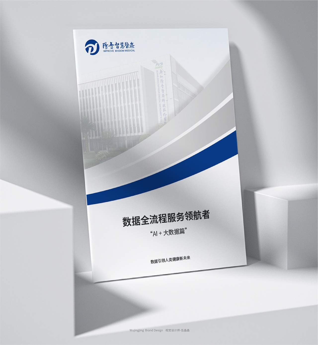 VI品牌设计-logo（图ZMjkzMTg1MTky） - Logo - 站酷设计师闻野兔原创素材 - 站酷ZCOOL