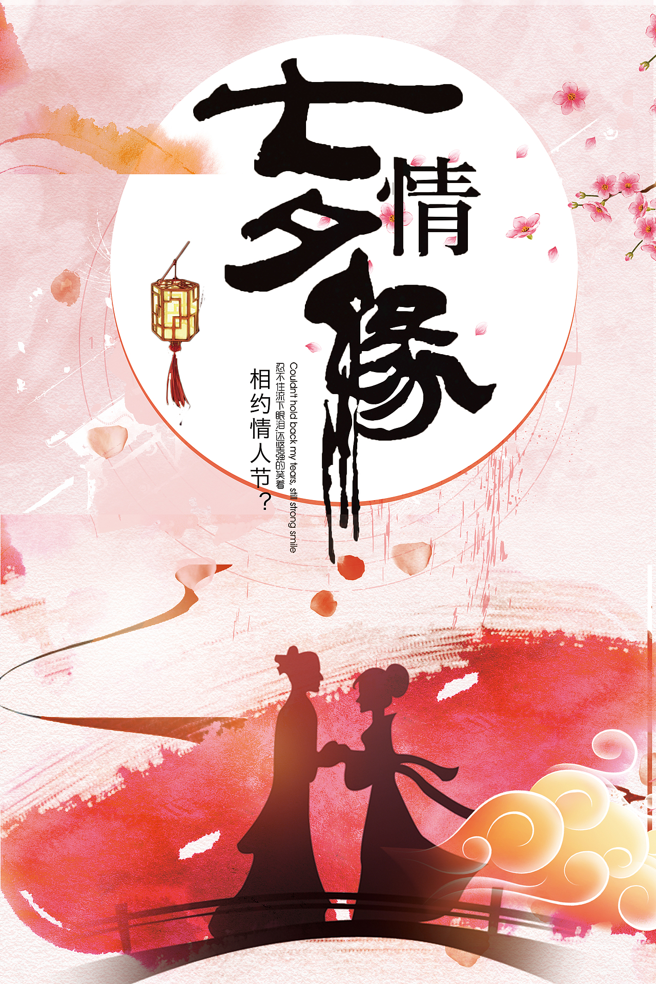 平面作品展示（图ZMTAzOTYxNDMy） - 海报 - 站酷设计师AidanY原创素材 - 站酷ZCOOL
