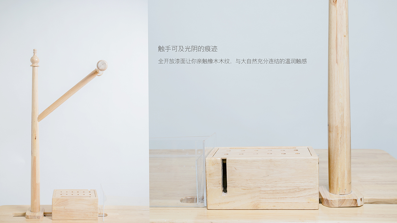 枝几家具设计