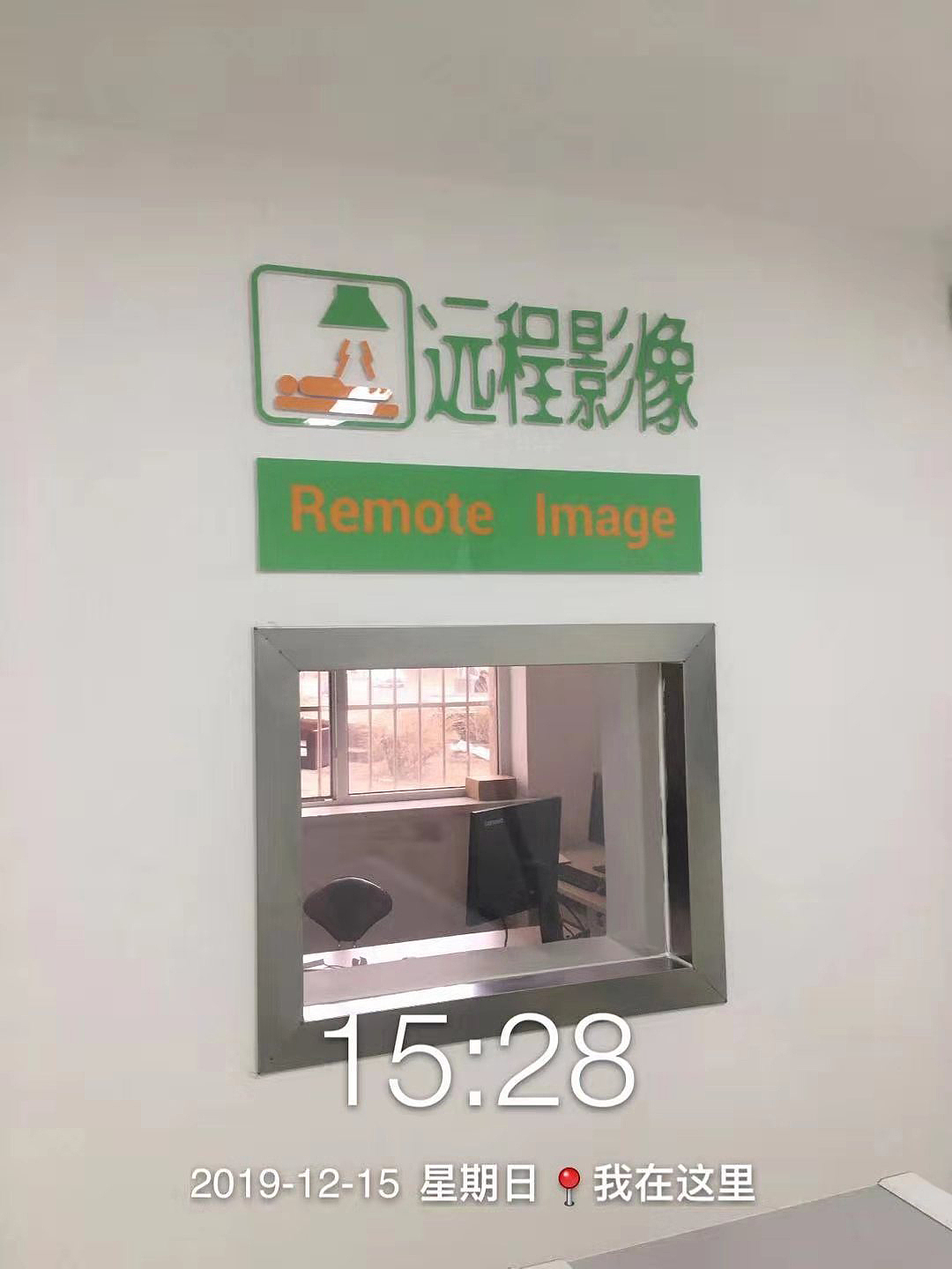 互联网医疗健康+智慧健康小屋+母婴室