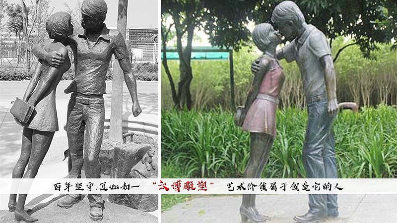 爱情主题人物雕塑的制作（图ZMTk4MzUyNjE2） - 雕塑 - 站酷设计师汉博雕塑百年坚守原创素材 - 站酷ZCOOL