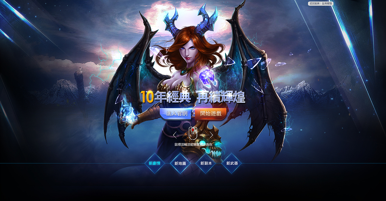 印象站-练习稿（图ZMjYwNTIxMjQ=） - 游戏/娱乐 - 站酷设计师Design丶梁帅原创素材 - 站酷ZCOOL