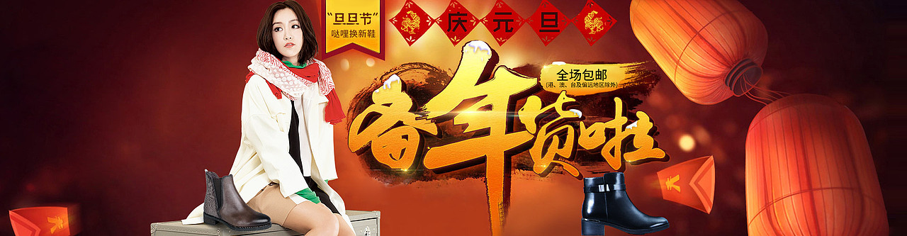 海报／首焦（图ZOTI3Mzk1MTI=） - 电商 - 站酷设计师TS小小酥原创素材 - 站酷ZCOOL
